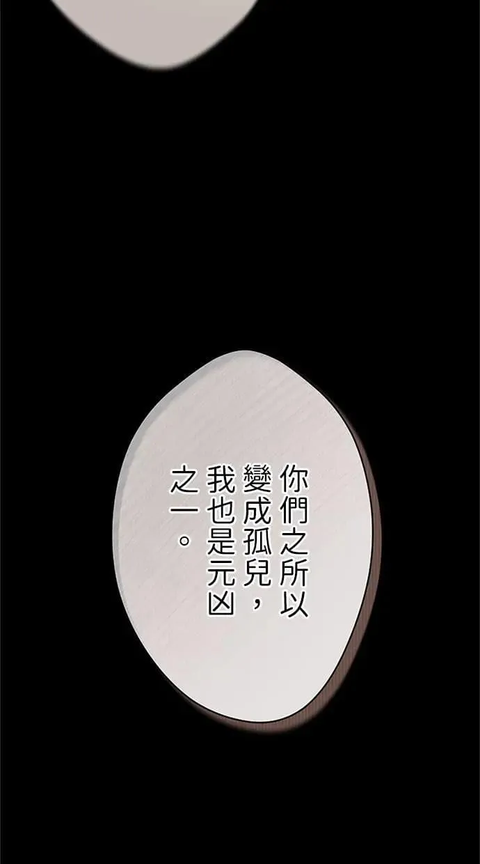 第45话 第83页