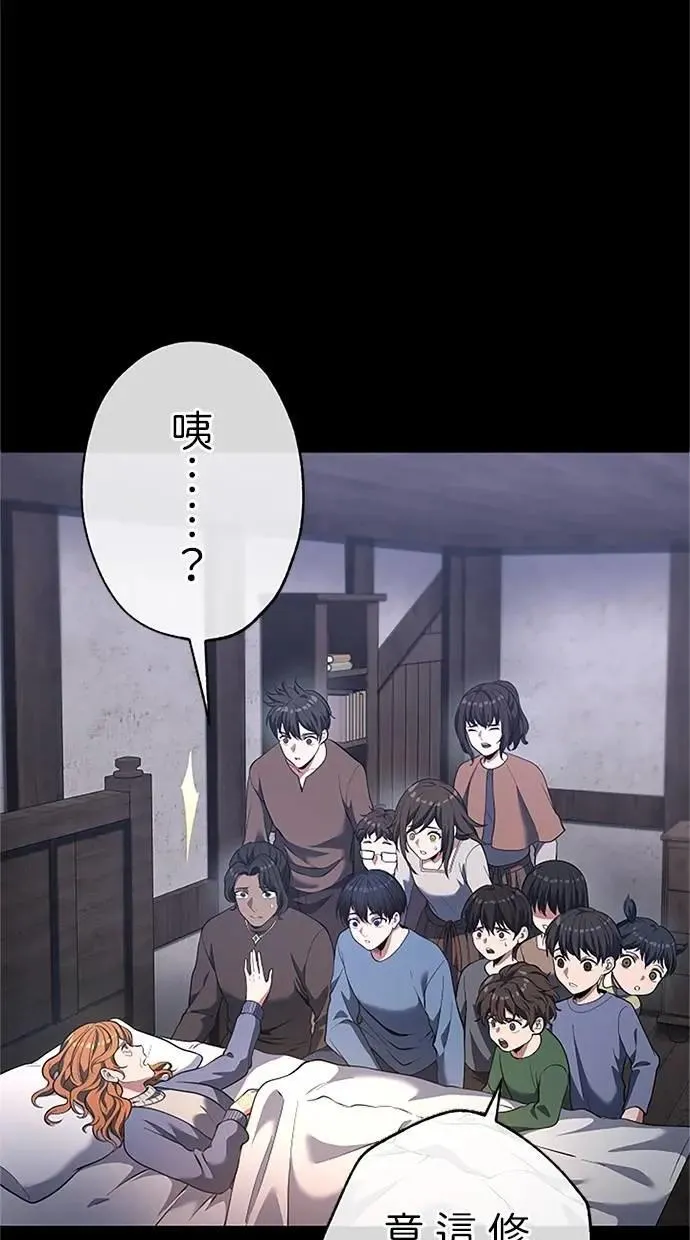 第45话 第84页