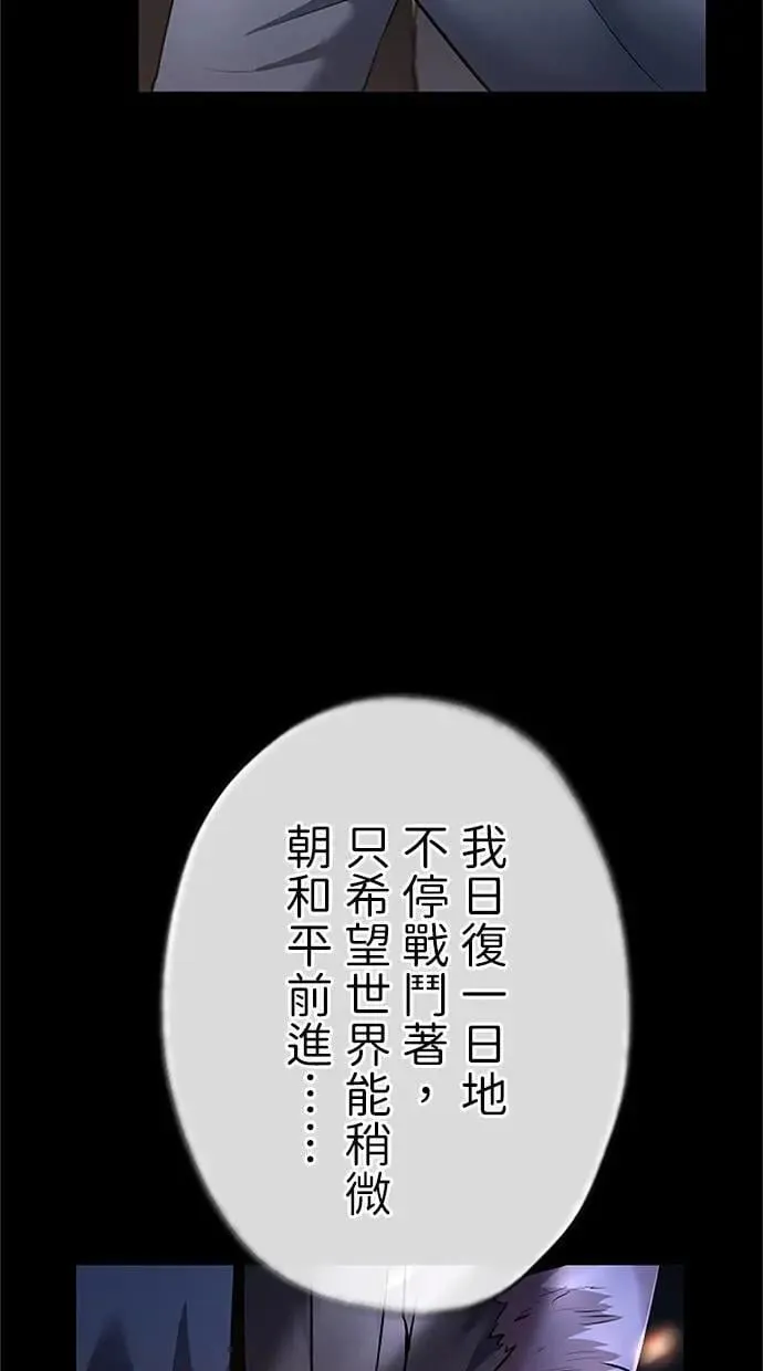 第45话 第88页