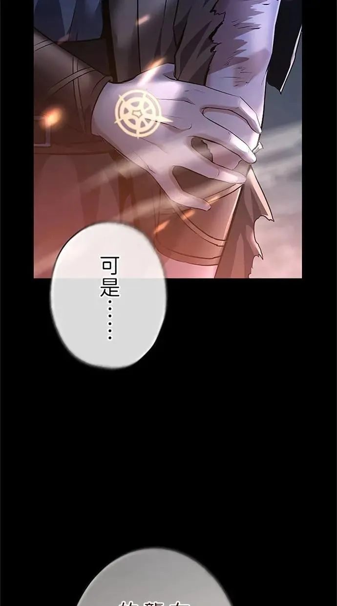 第45话 第89页