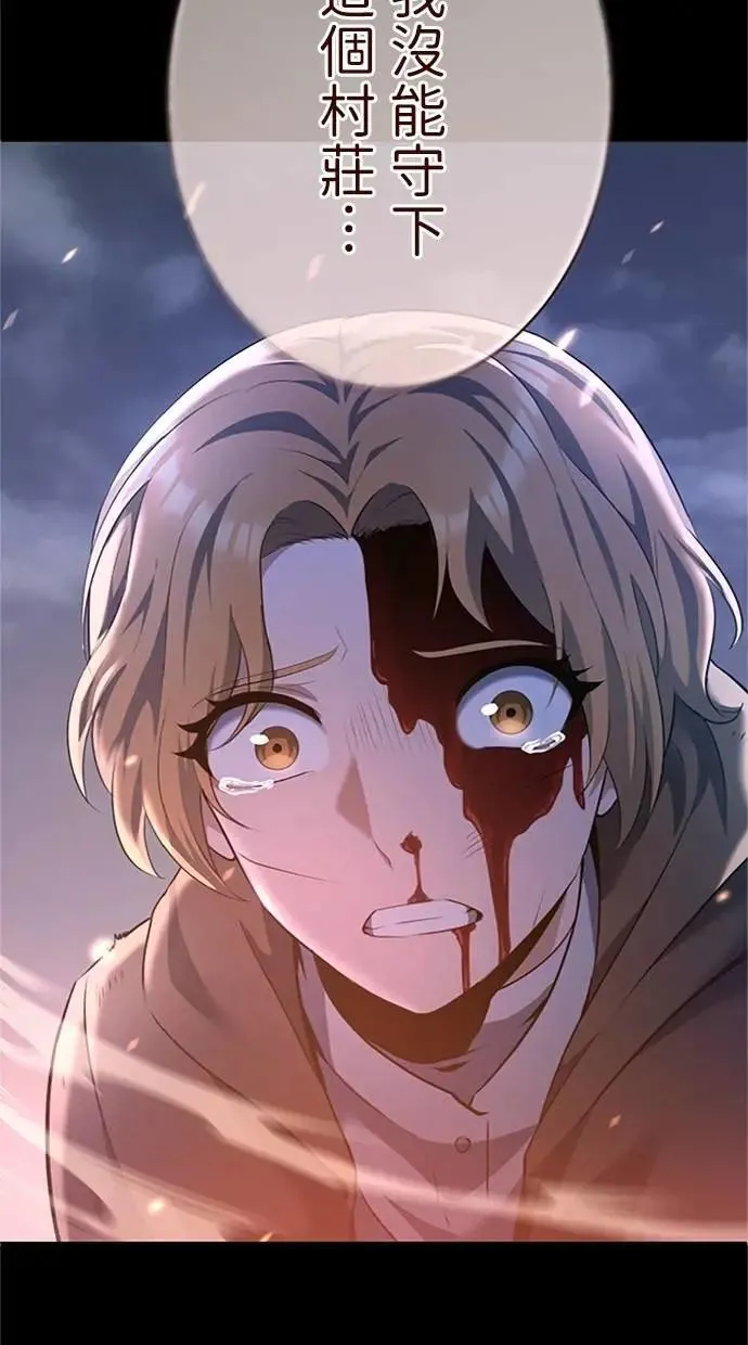 第45话 第91页