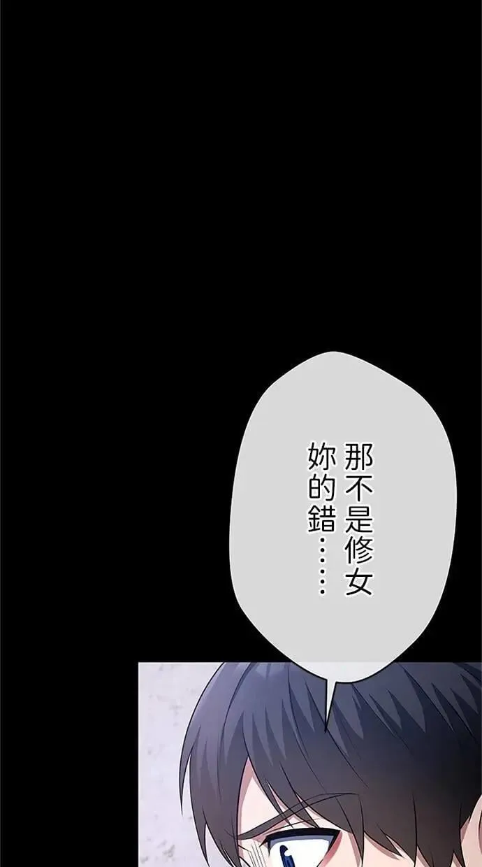 第45话 第92页