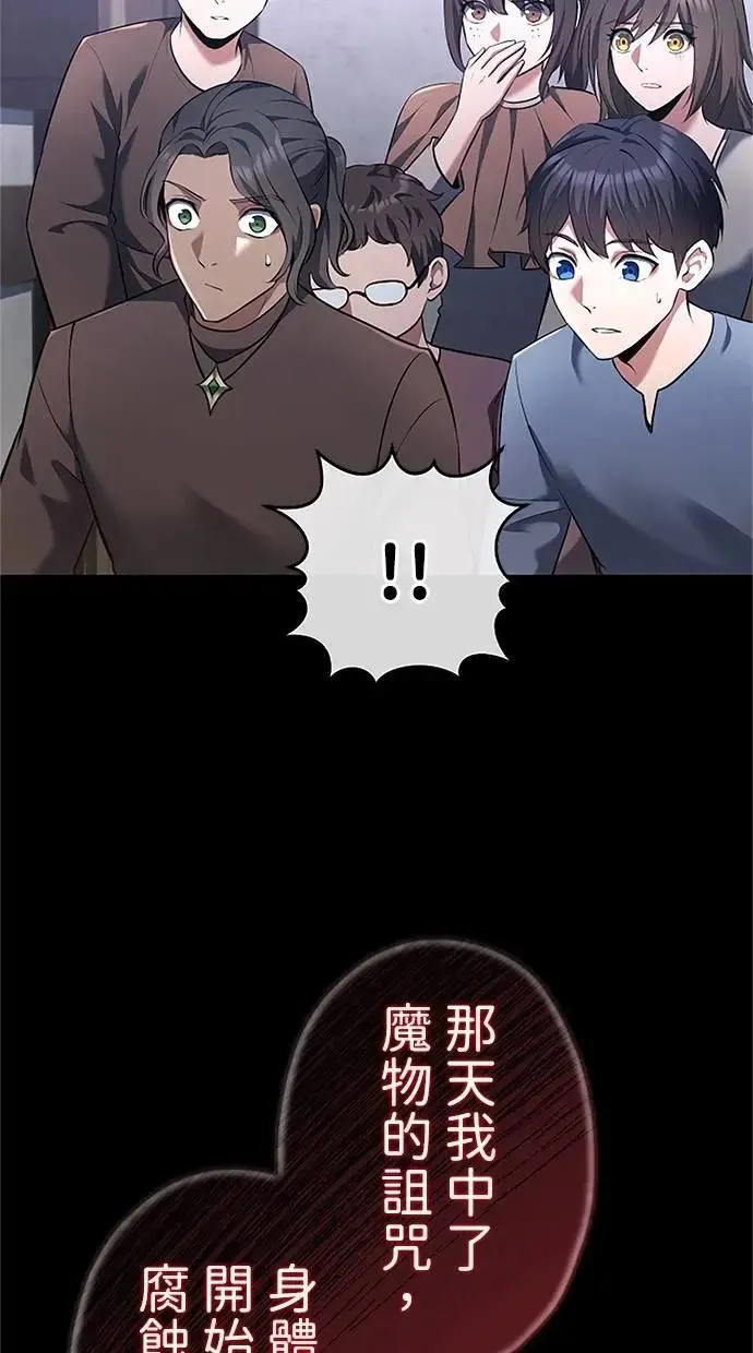 第45话 第94页