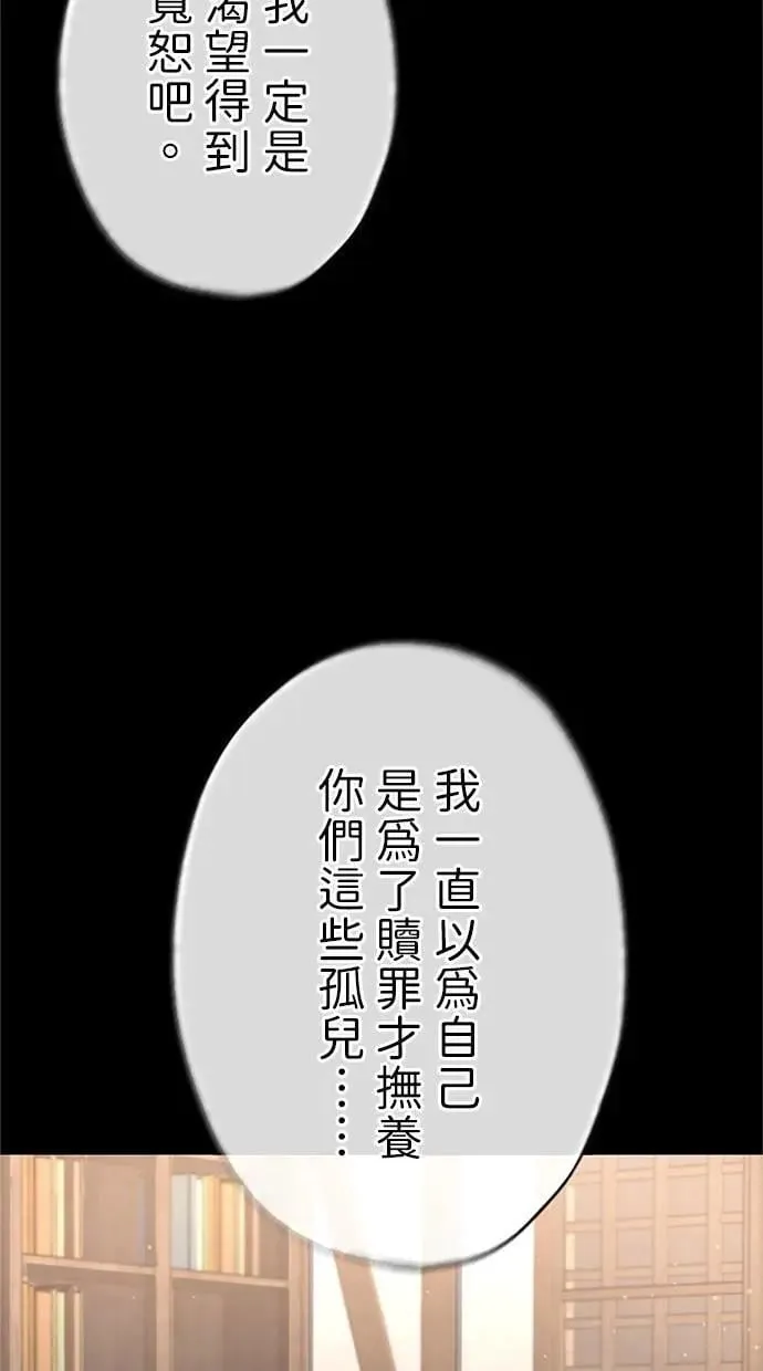 第45话 第98页
