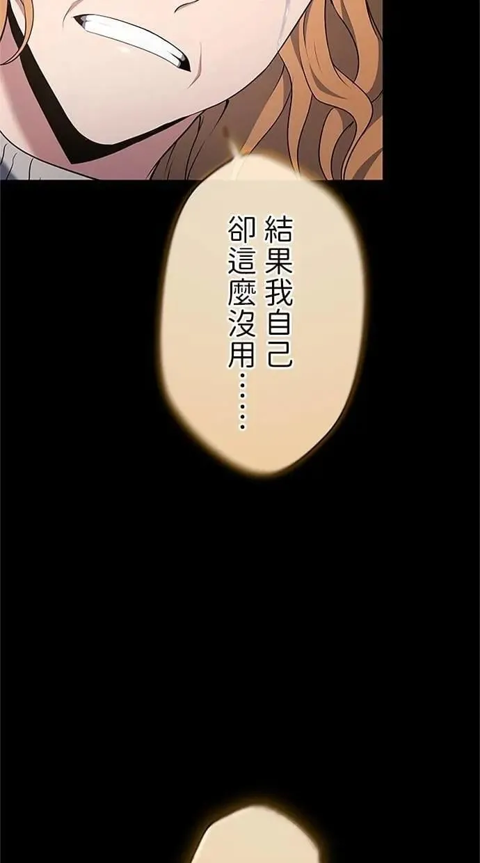 第45话 第101页