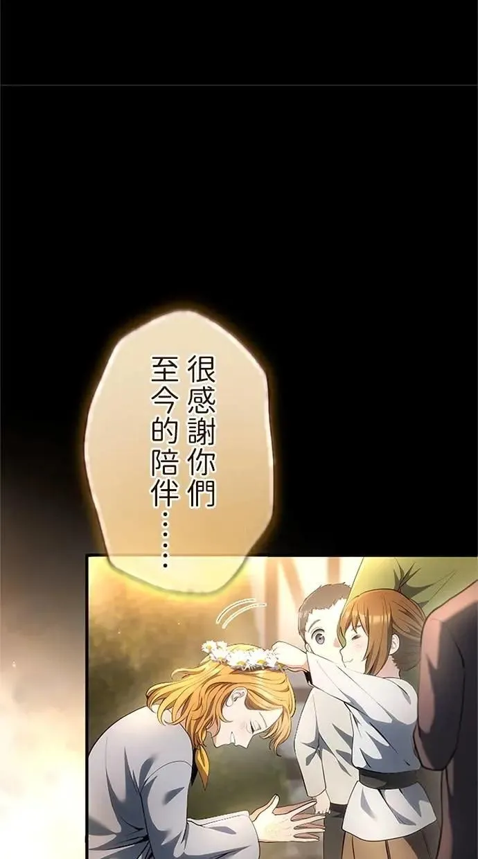第45话 第103页