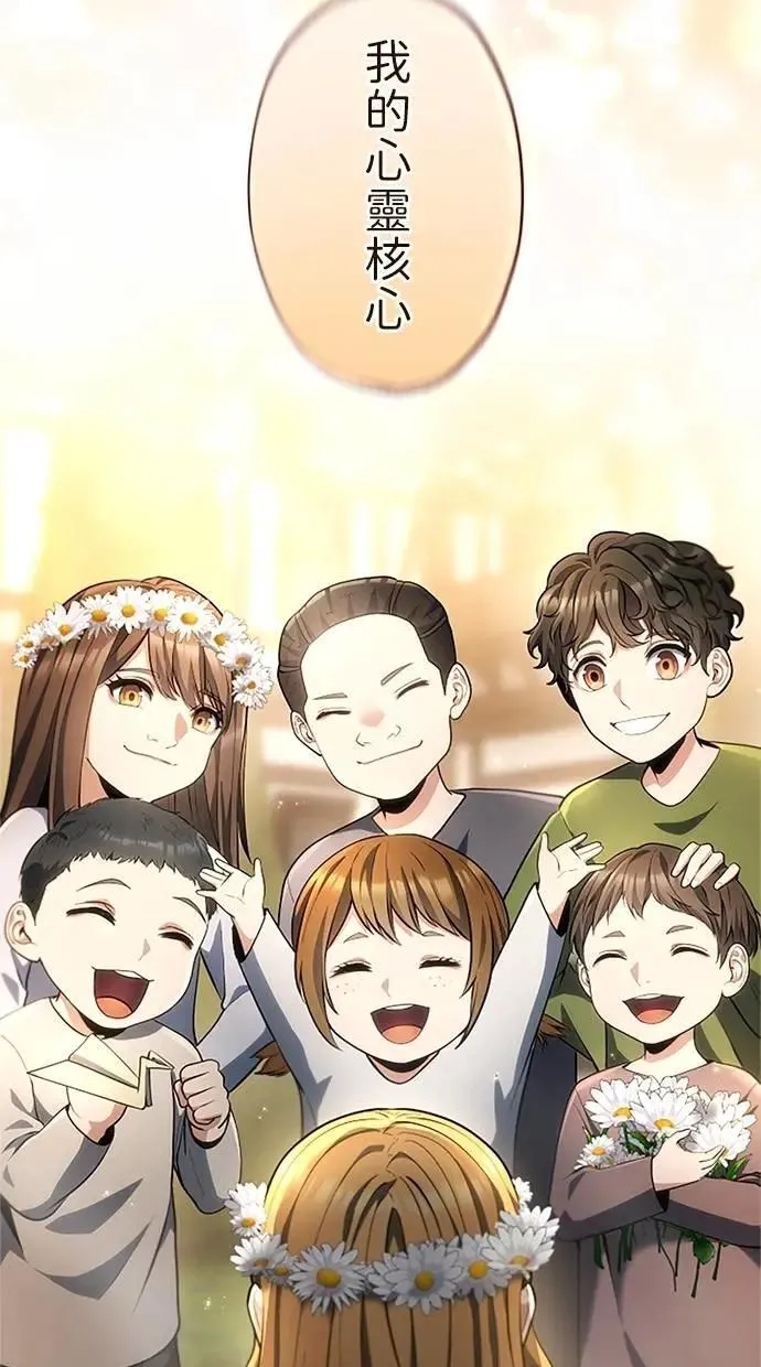 第45话 第105页