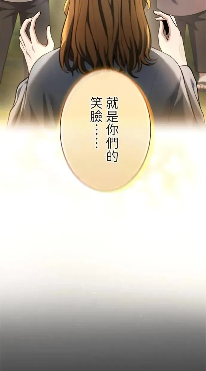 第45话 第106页