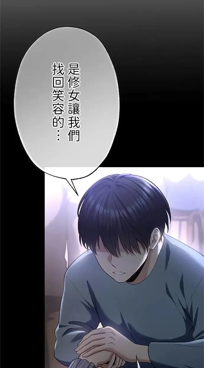 第45话 第107页