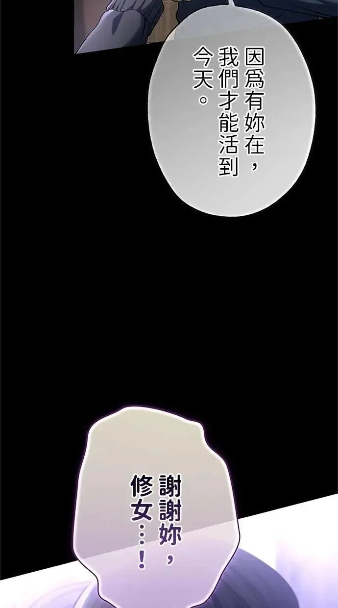 第45话 第108页