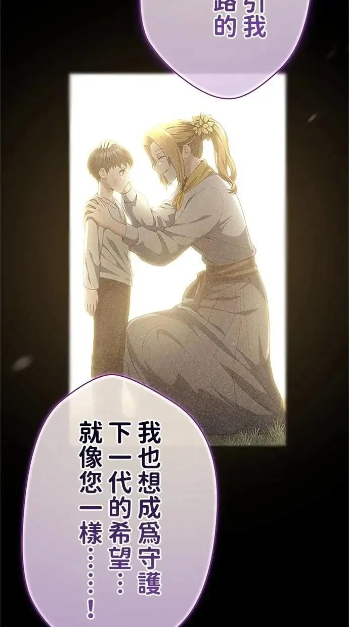 第45话 第110页