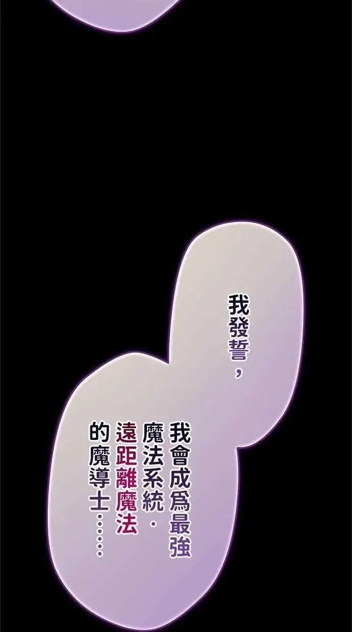 第45话 第111页