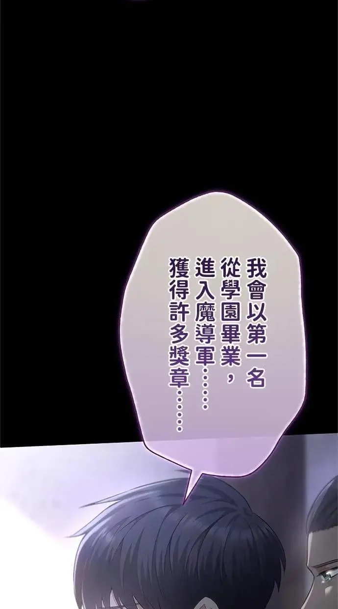 第45话 第112页