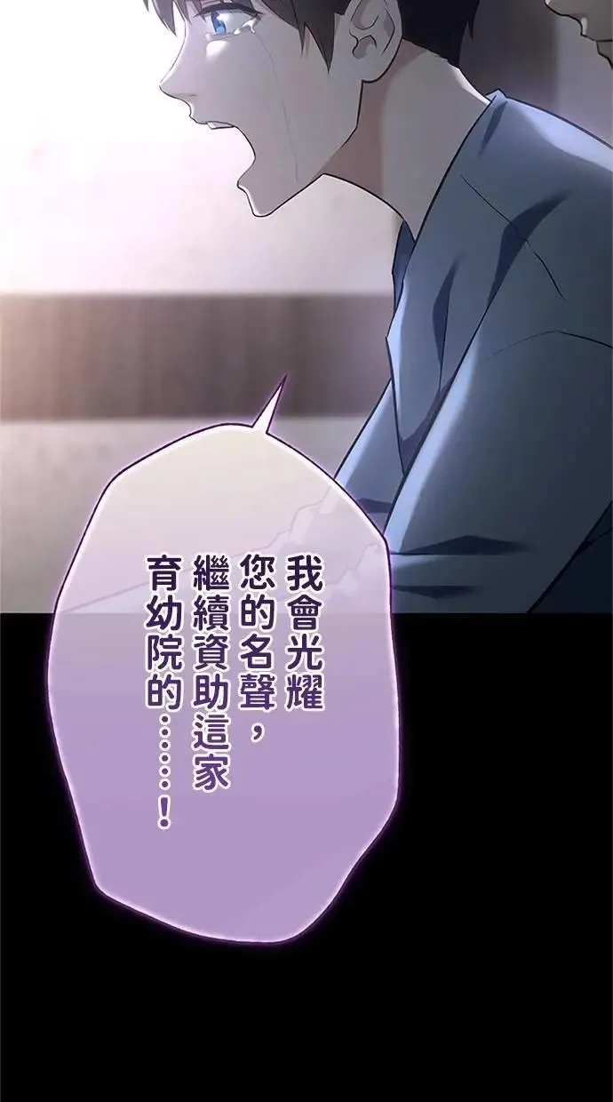 第45话 第113页