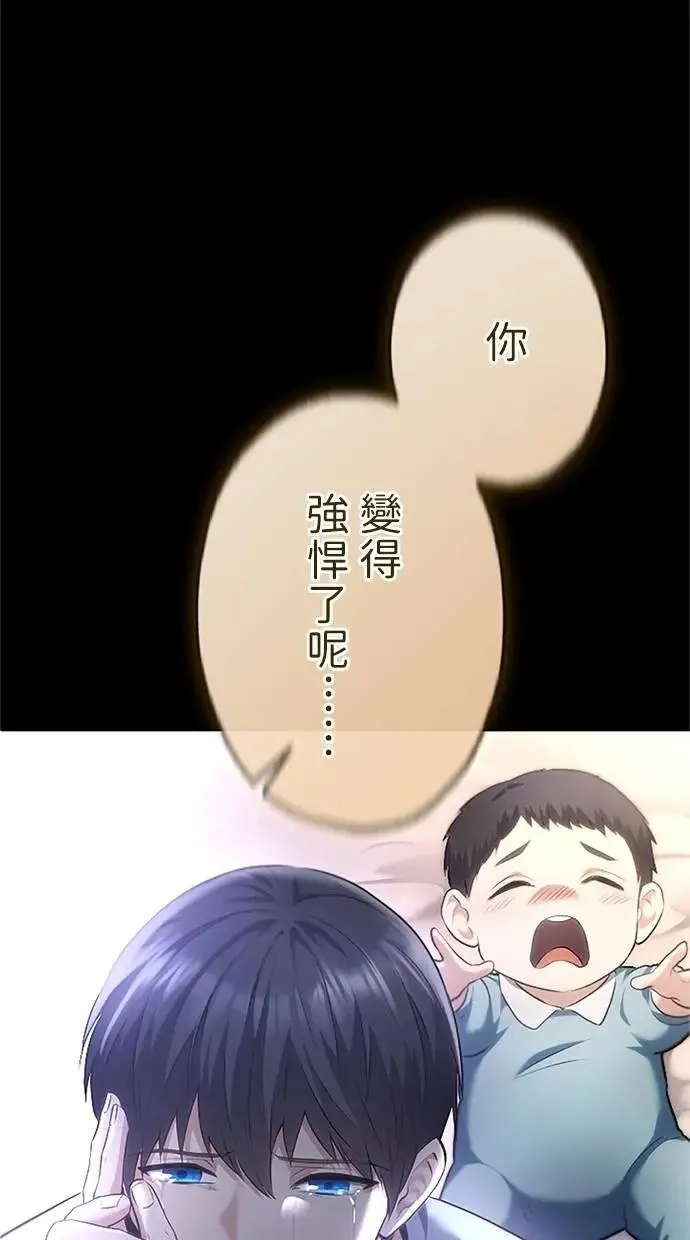第45话 第114页