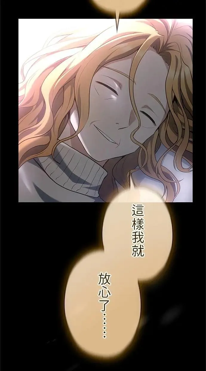 第45话 第116页