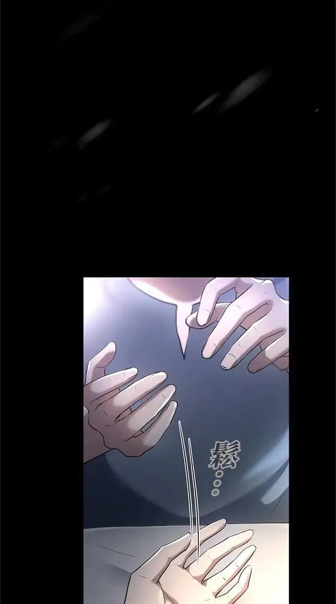 第45话 第117页