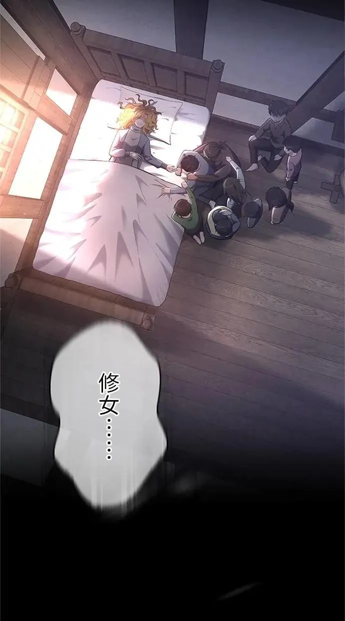 第45话 第119页