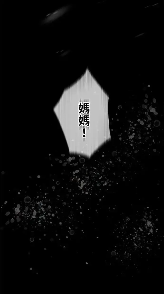 第45话 第120页