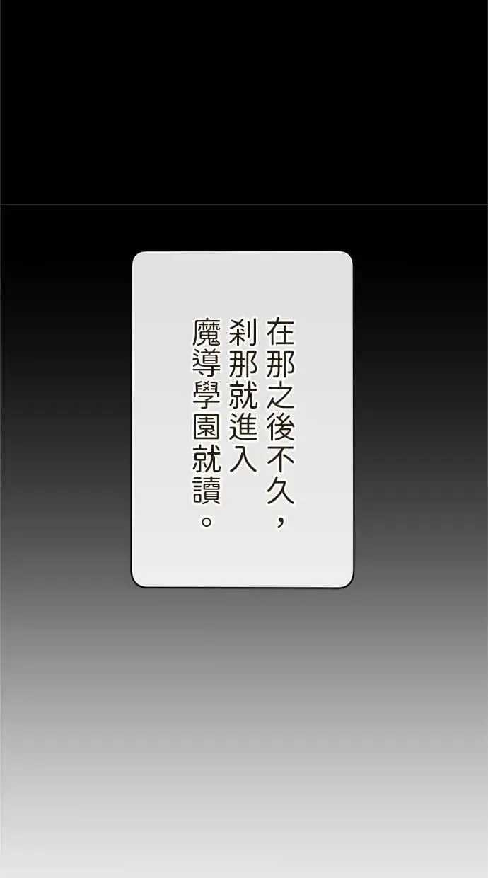 第45话 第121页