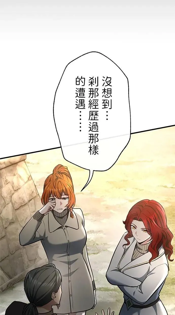 第45话 第122页