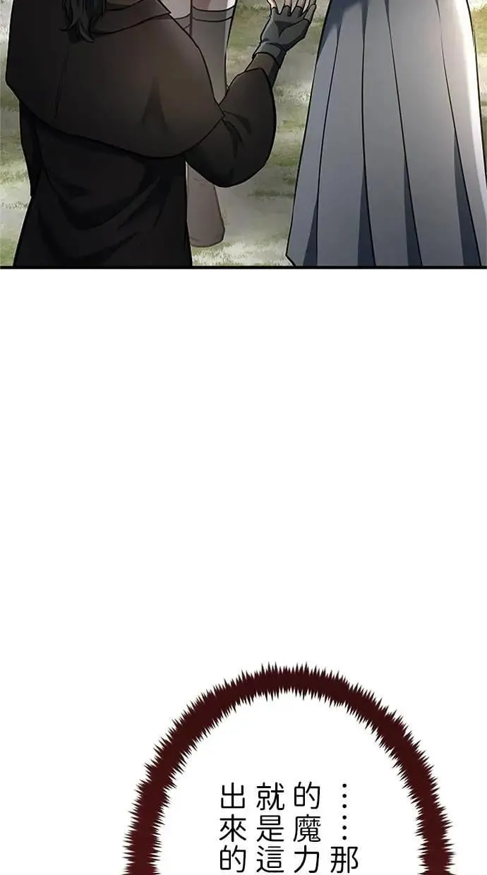 第45话 第123页