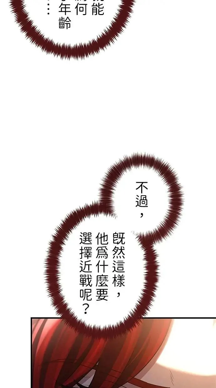 第45话 第125页