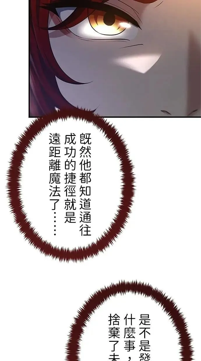 第45话 第126页