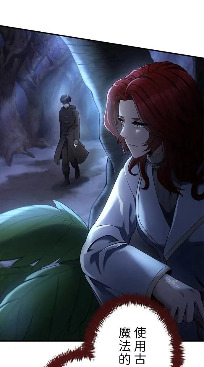 第45话 第129页