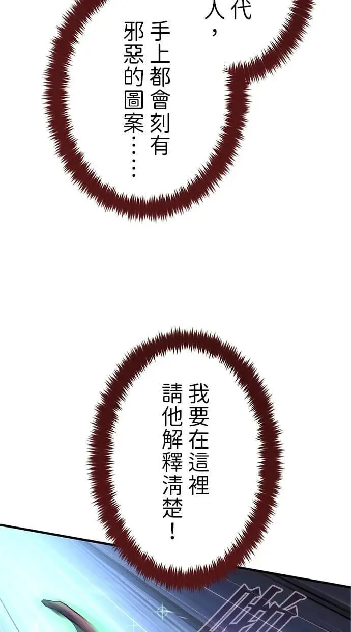 第45话 第130页