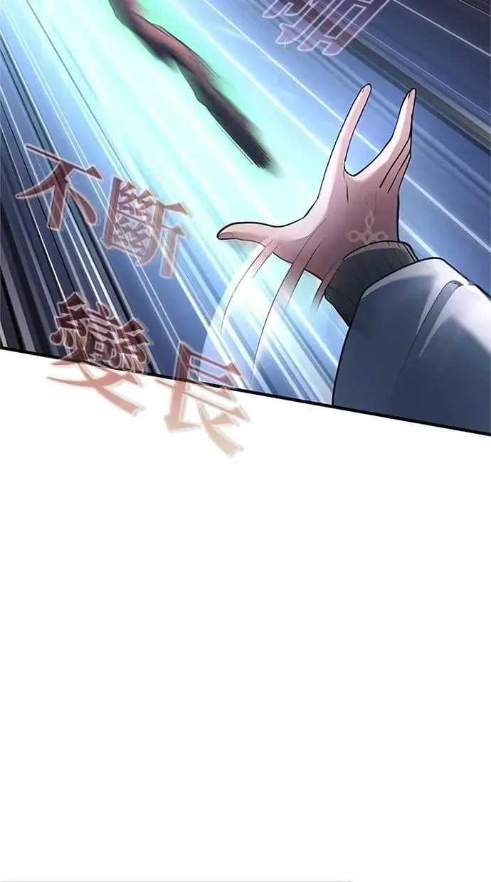第45话 第131页