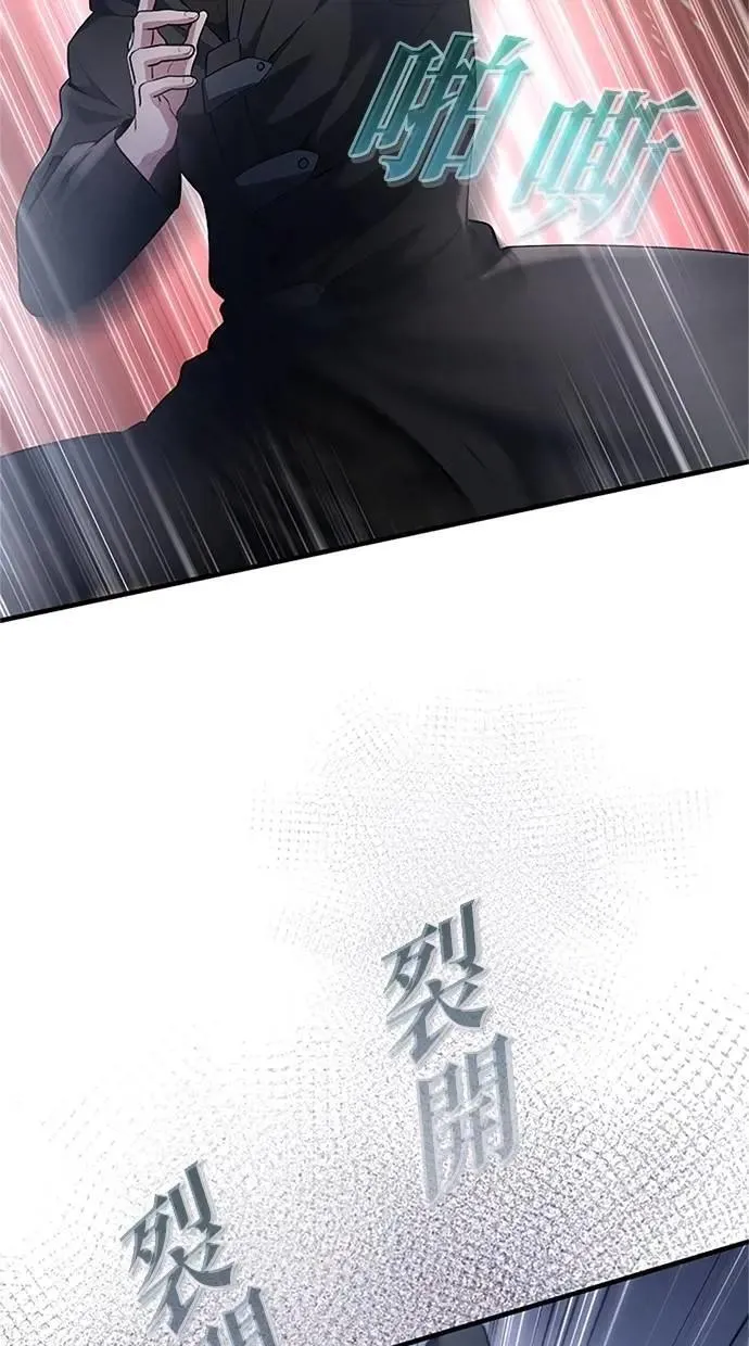 第45话 第133页
