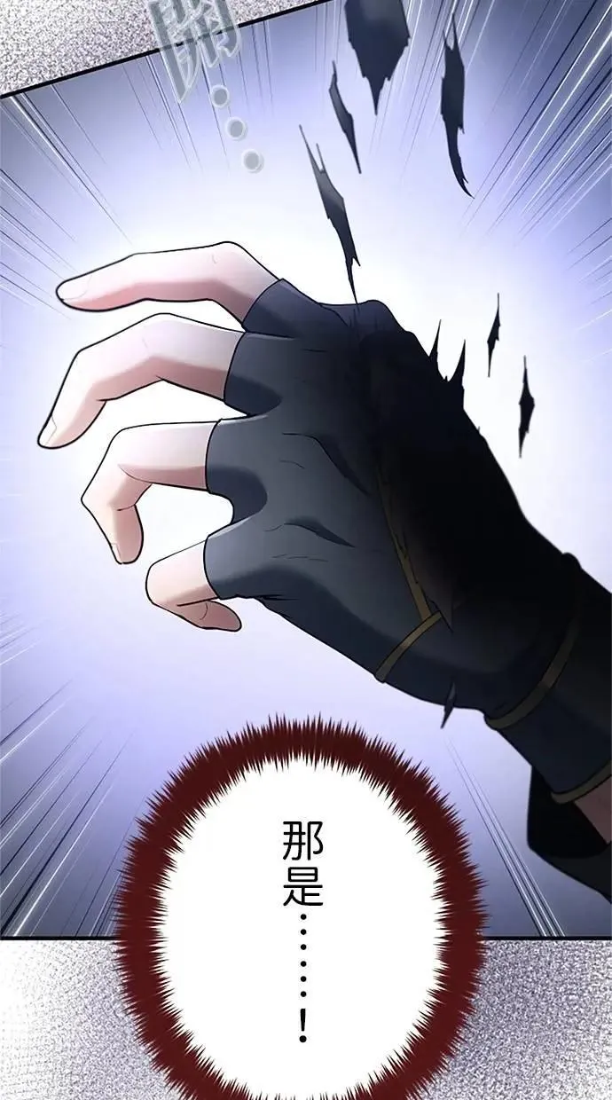 第45话 第134页