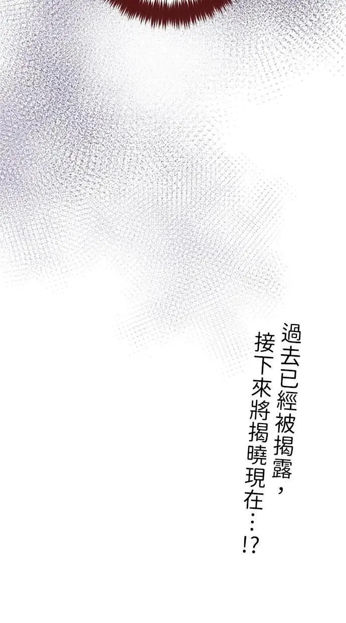第45话 第135页