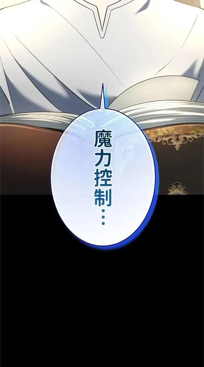 第44话 第7页