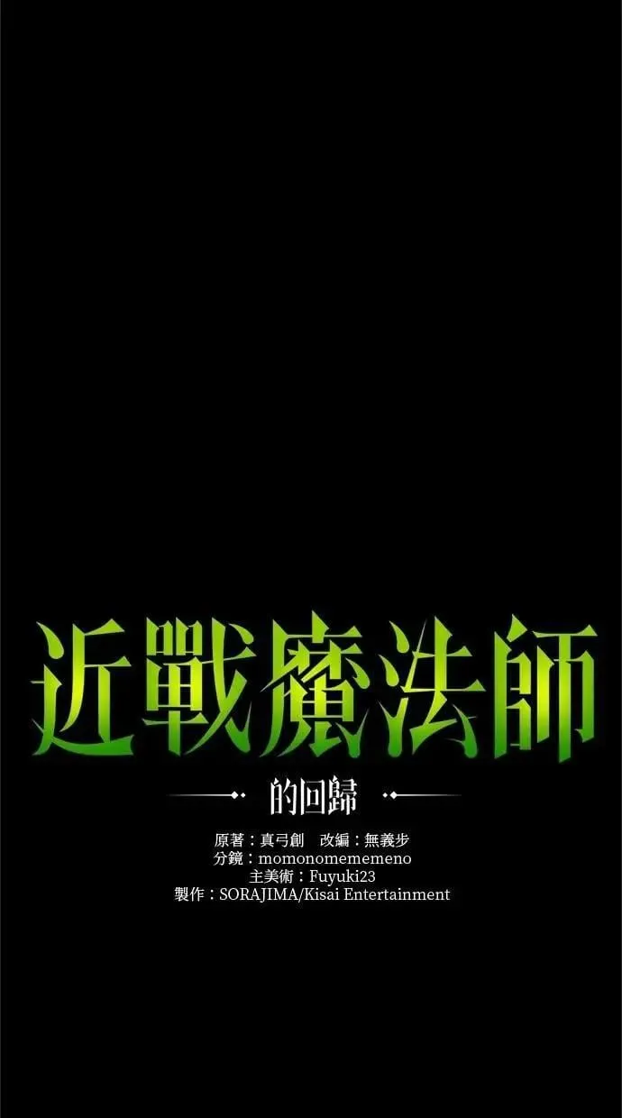 第44话 第8页