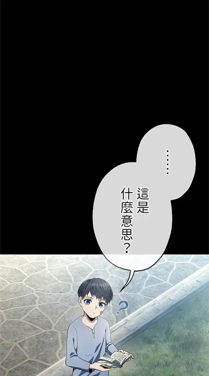 第44话 第9页