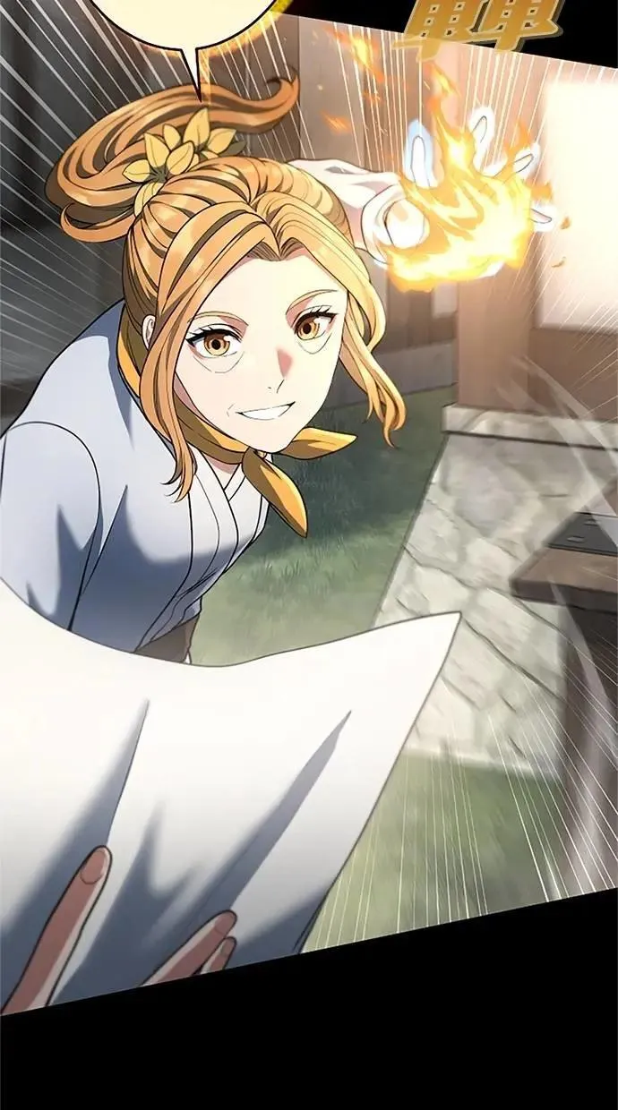 第44话 第11页