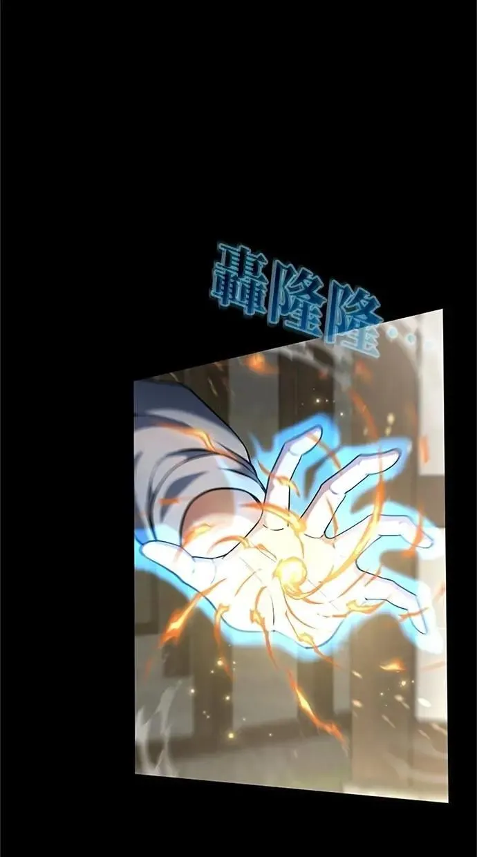 第44话 第12页