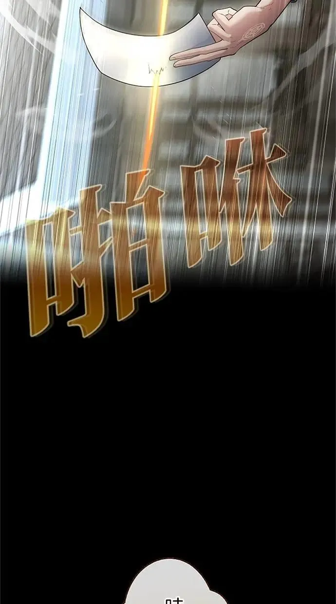 第44话 第14页