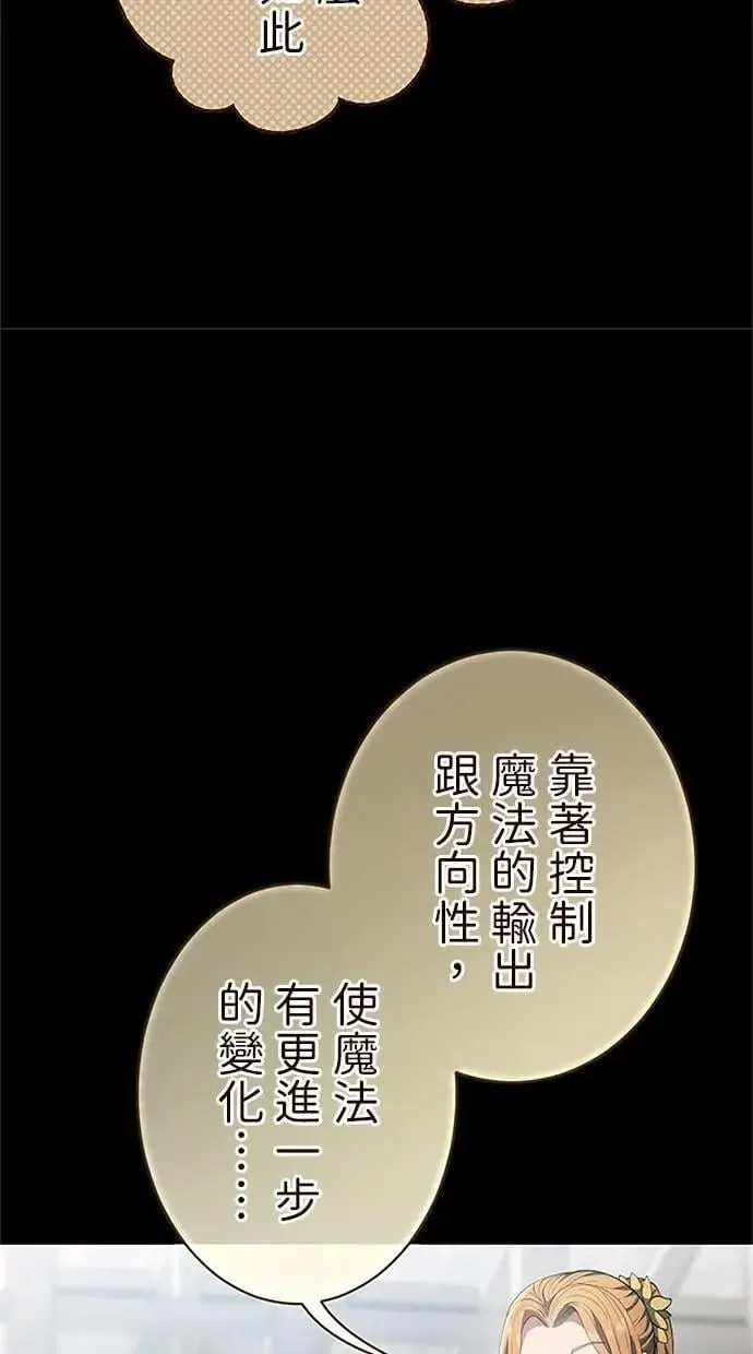 第44话 第16页