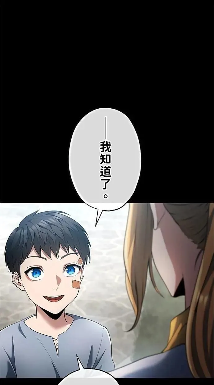 第44话 第19页