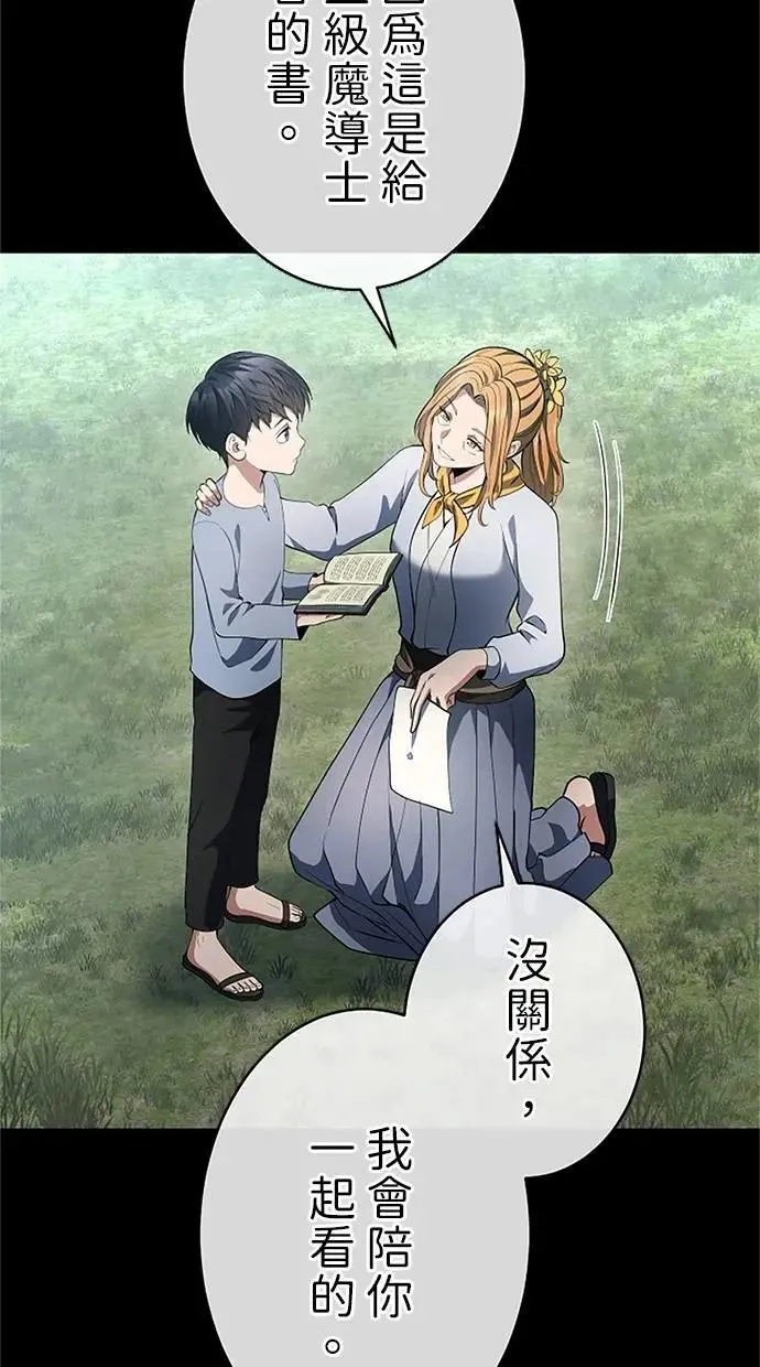 第44话 第22页