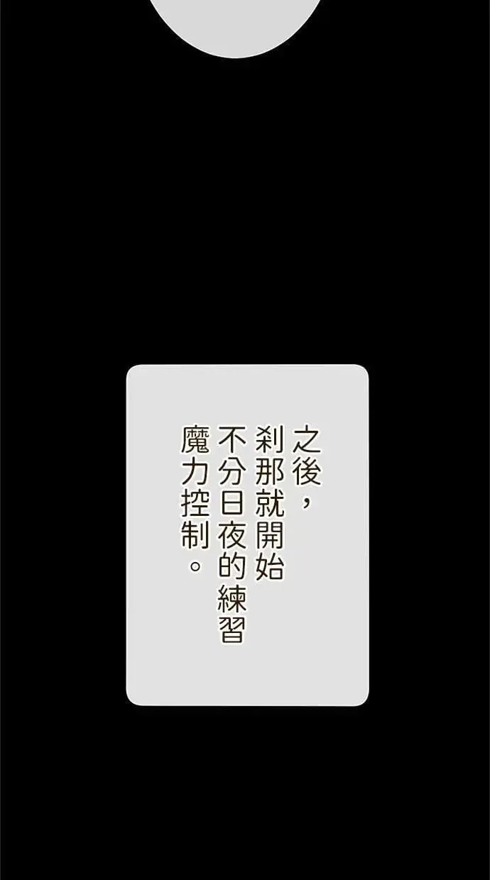 第44话 第23页