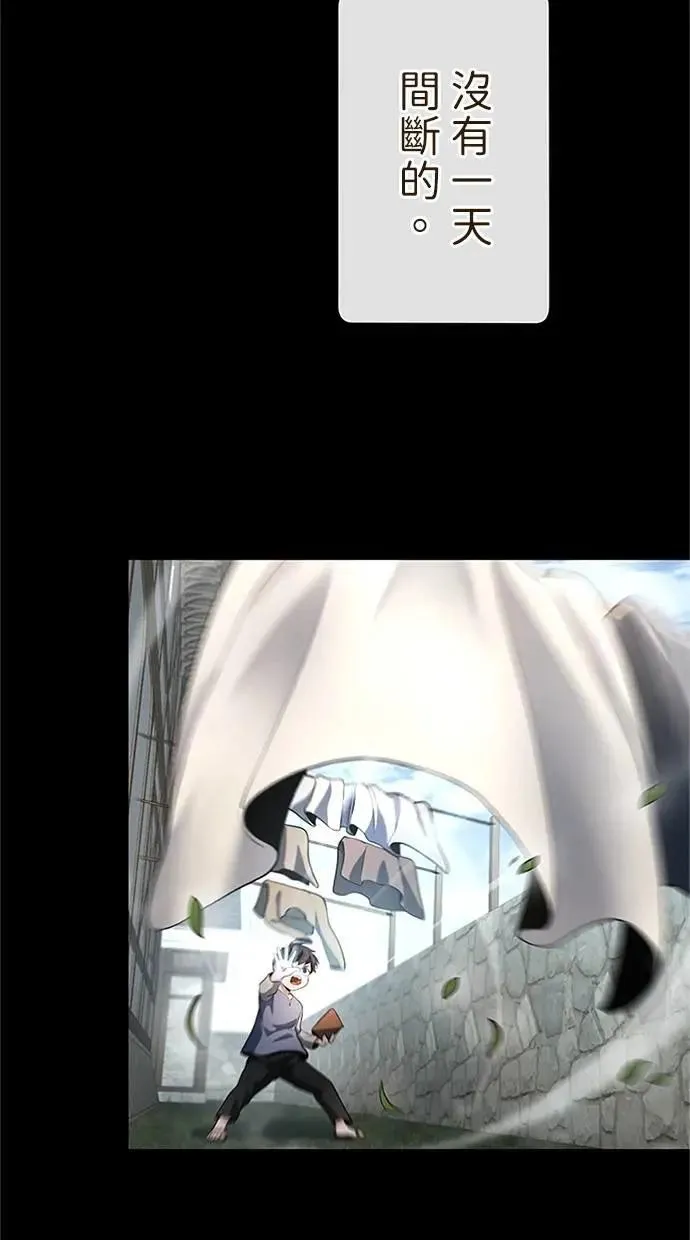 第44话 第25页