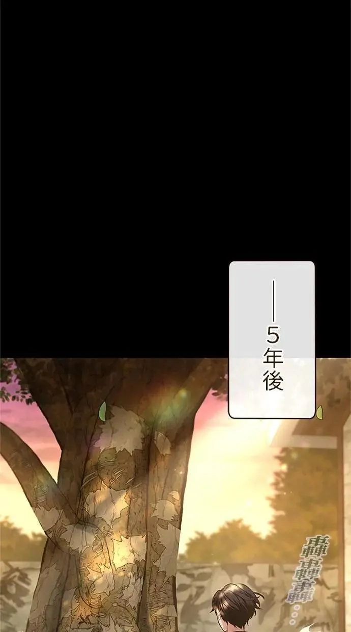 第44话 第27页