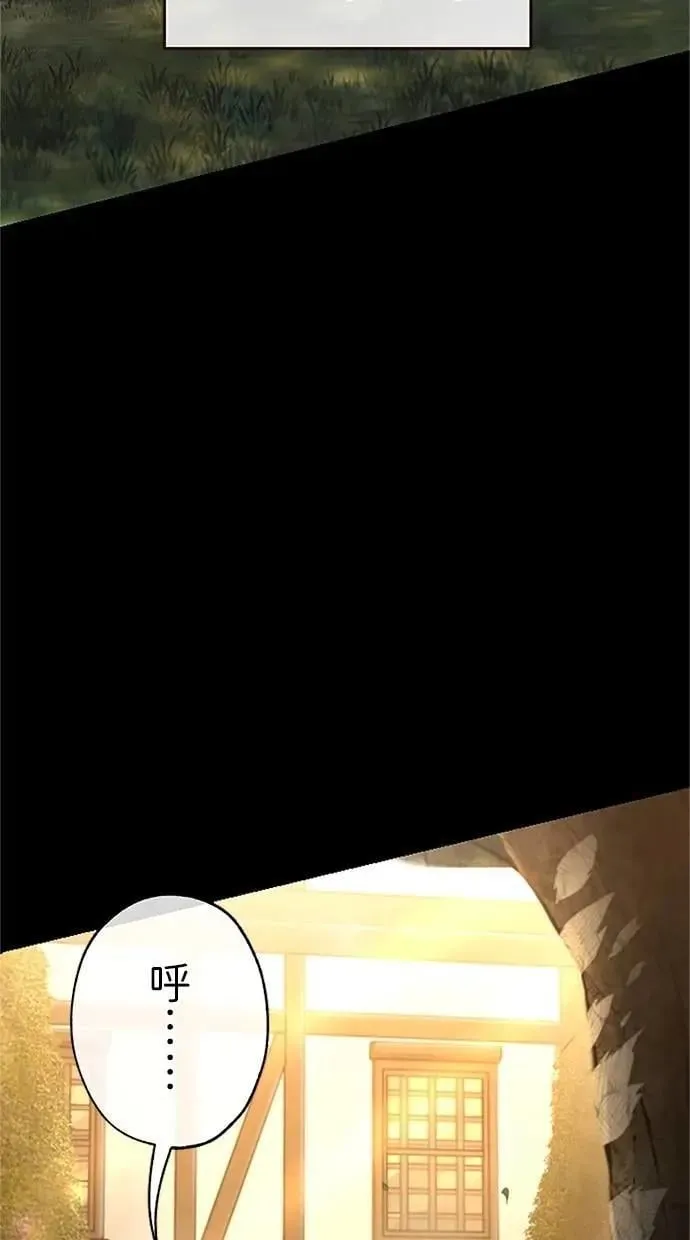 第44话 第31页
