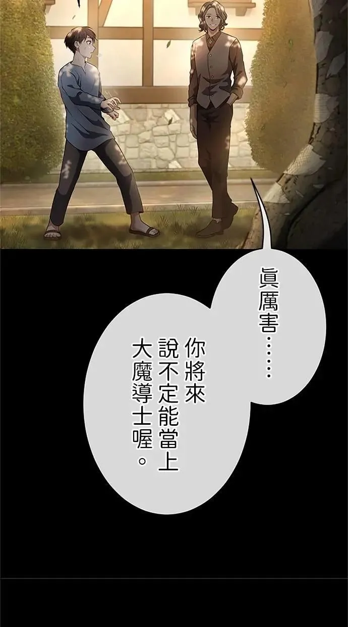 第44话 第32页