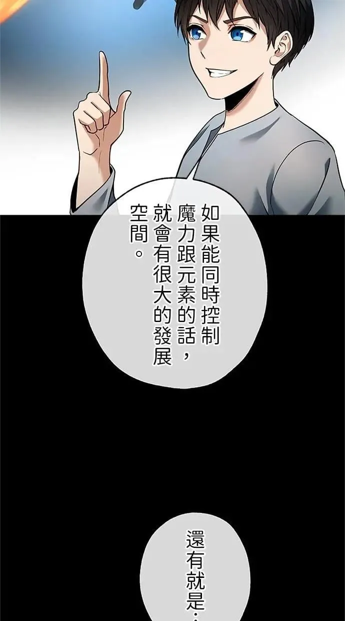 第44话 第35页