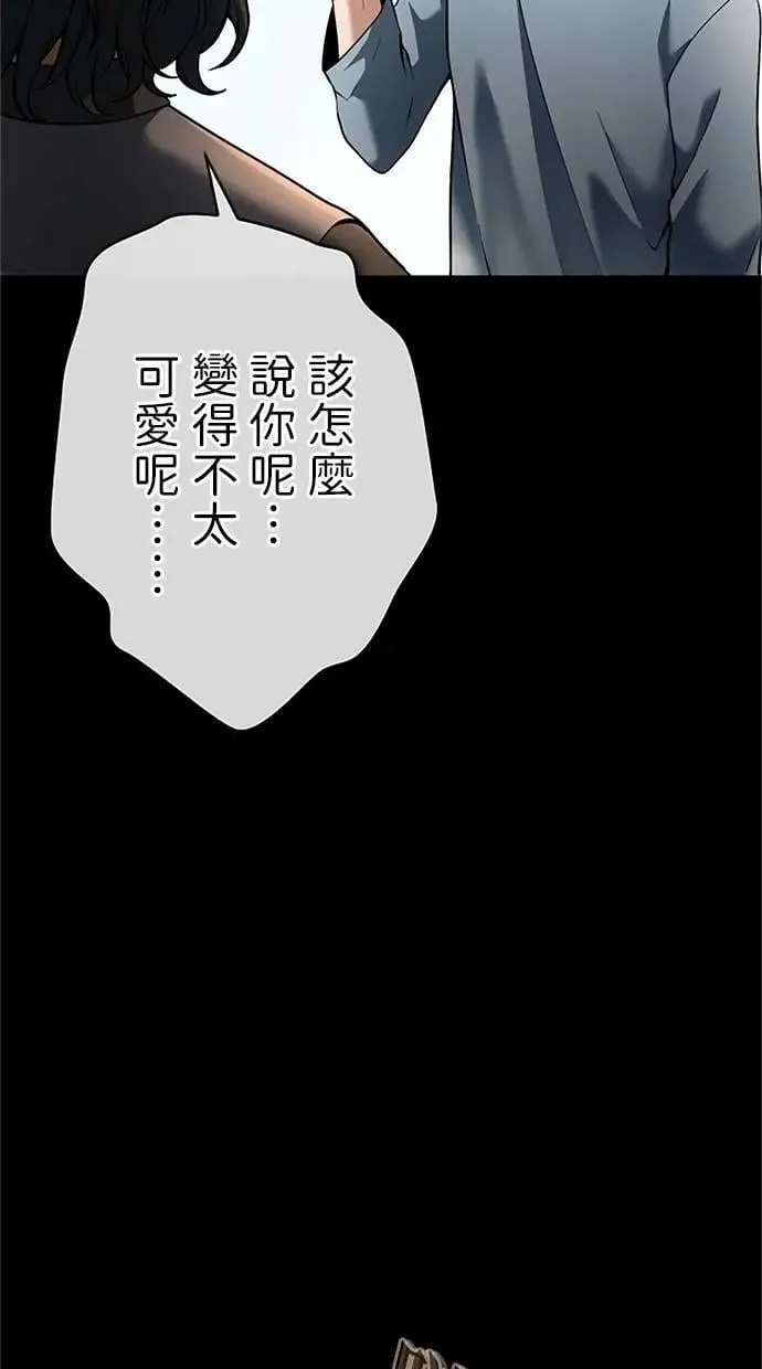 第44话 第37页
